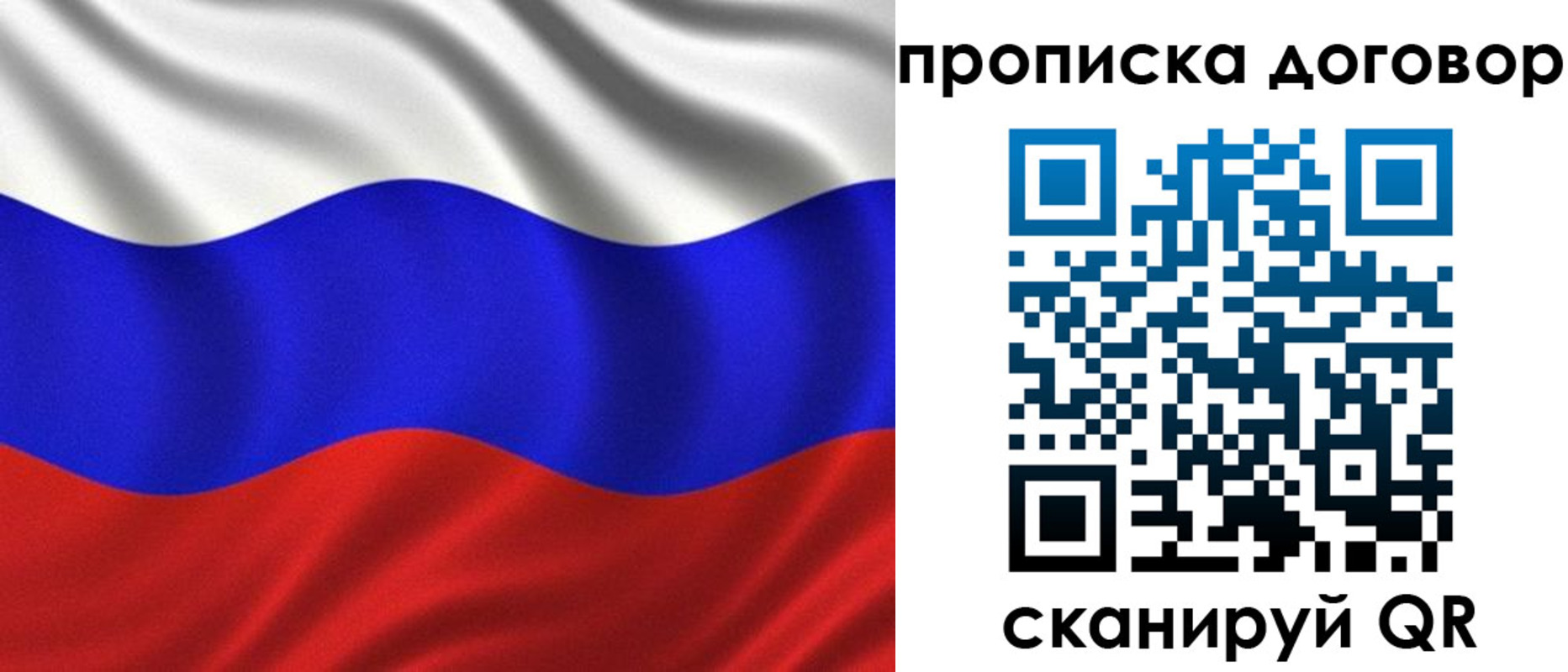 миграционный учет в Чудово