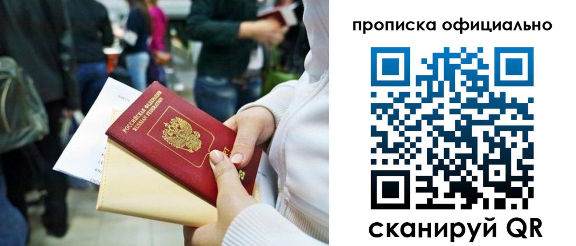 временная регистрация поиск в Чудово
