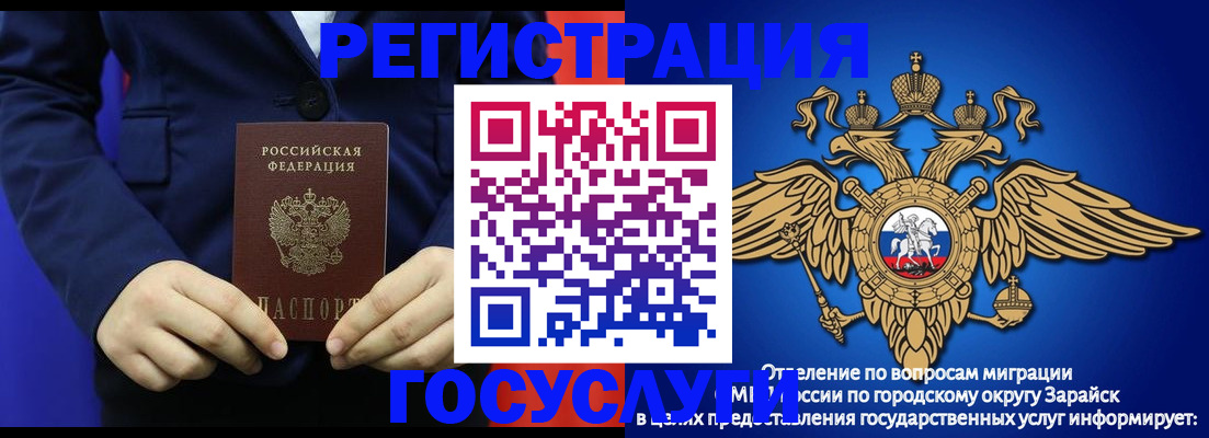 временная регистрация для всех в Чудово